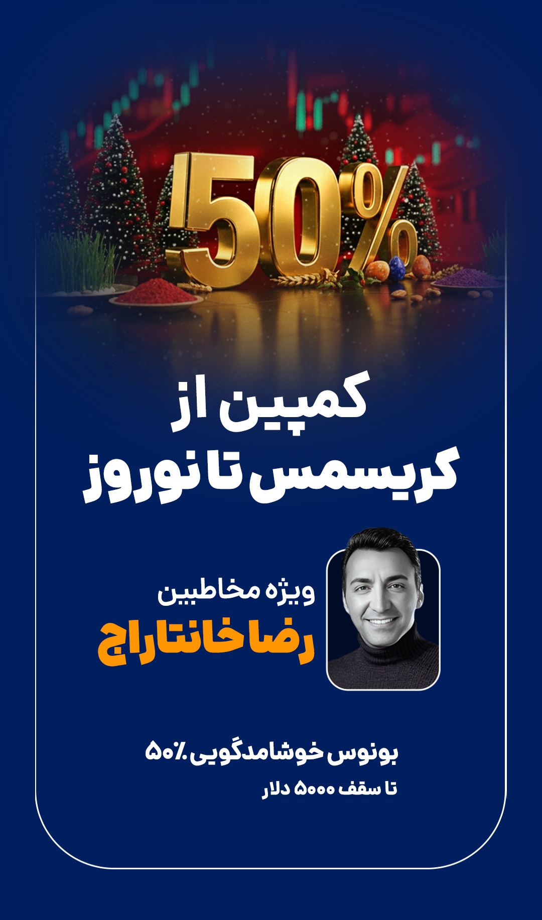 Banner Landing Campain 50 Christmas Mobile (1)